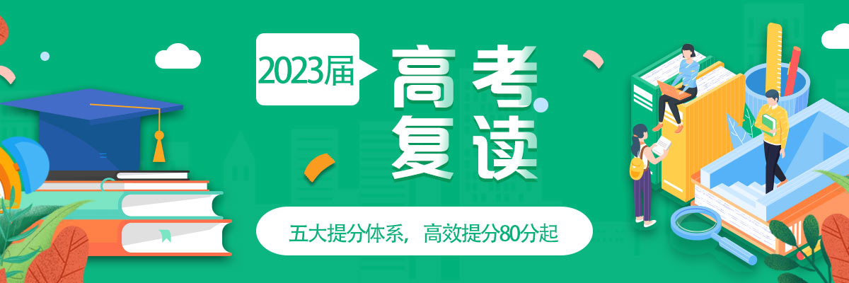 banner升学.jpg