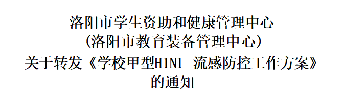微信图片_20230310111414.png